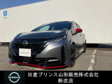 ☆この度は閲覧いただき誠にありがとうございます!日産プリンス山形 新庄店です!JR新庄駅から車で5分!国道13号線沿いにお店があります♪ぜひ一度、ご来店下さい。お問い合わせは0233-22-3535です!