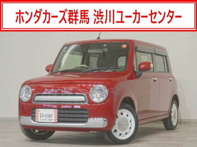 アルトラパンショコラ X 