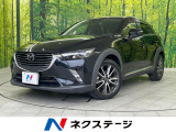マツダ CX-3