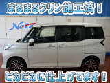 安心のトヨタ認定中古車♪車両検査証明書・ロングラン保証・まるまるクリン施工済でワンランク違う中古車