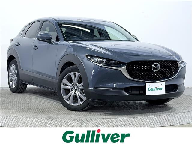 CX-30 2.0 20S プロアクティブ ツーリングセレクション 修復歴無し