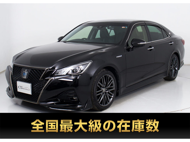 クラウンアスリートハイブリッド 2.5 S Jフロンティア リミテッド最終型 フルエアロ