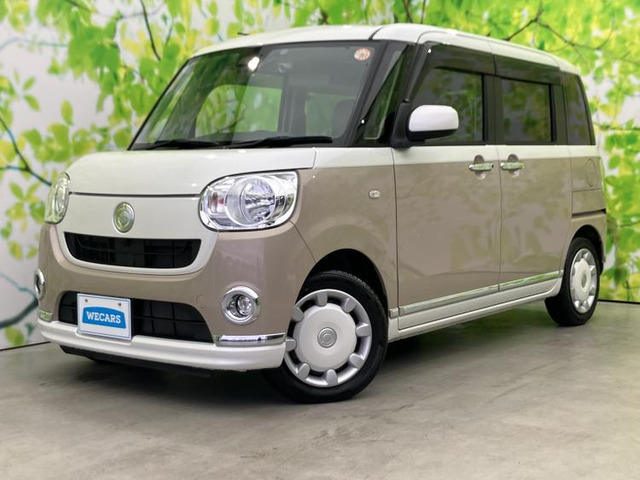 ムーヴキャンバスX メイクアップ SAIII