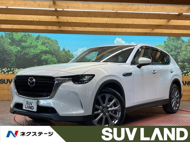 CX-60 3.3 XD エクスクルーシブモード ディーゼル 