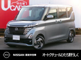 茨城日産自動車 オートクチュールひたち野うしくの在庫をご覧頂きまして、有難うございます。