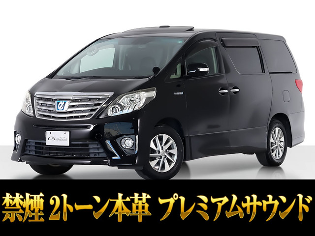 アルファードハイブリッド2.4 SR プレミアムシートパッケージ 4WDサンルーフ 禁煙