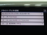 ドライバーアシストで運転をサポート!