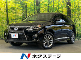 レクサス RX