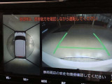 車の全周囲の画像が表示されます。運転席から見づらい個所なども、上空から見たような映像で確認できます。映像のきりかえも出来、後方確認だけでなく大変便利な機能です。