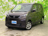 日産 デイズ