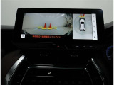 パノラミックビューモニター装備!トップビュー&フロントビュー・車両に取り付けたフロント、サイド、バックカメラの映像を合成して画面上に表示させることで、低速時の運転を補助する装置です。