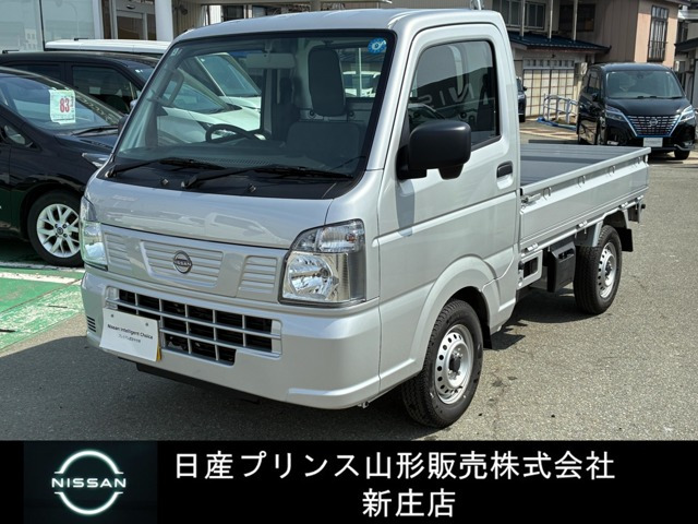 クリッパートラック DX 4WD 