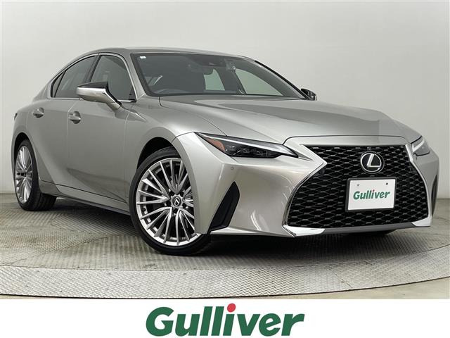 IS300h バージョンL 4WD本革シート