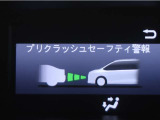 サポカーは、高齢運転者を含めた全てのドライバーによる交通事故の発生防止・被害軽減対策の一環として、国が推奨する新しい自動車安全コンセプトです。詳しくは販売店スタッフまでお尋ね下さい。