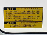 見た目が大事!な外装はぴかっとキレイに磨いており、経年のくすみもよみがえっております。ヘッドライトやドア周辺を磨く際にはマスキングテープを使用して保護しながら丁寧に作業をしております。