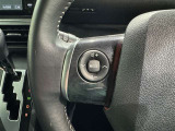 ステアリングスイッチ装備!運転しながら手元でオーディオの操作などができます。