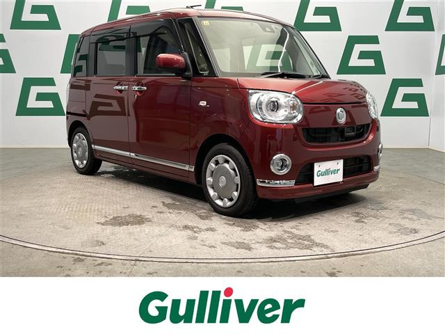 ムーヴキャンバス G メイクアップ SAII 修復歴無し