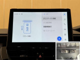 料金自動支払いの他に、高速道路上の様々な情報をリアルタイムにキャッチして、安全で円滑な運転をサポートする次世代型のETCシステムです。