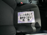 室内外はもちろん、シートを外してニオイの元となるフロアカーペットまで消臭・除菌を実施。中古車を気持ちよくお乗りいただけるクリーニングサービスです。詳細は販売店スタッフまでおたずねください。