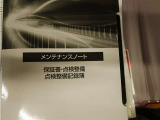 メンテナンスノート