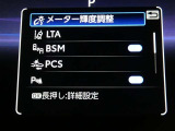 サポカーは、高齢運転者を含めたすべてのドライバーによる交通事故の発生防止・被害軽減対策の一環として、国が推奨する新しい自動車安全コンセプトです。詳しくは販売店スタッフまでおたずねください。