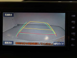 バックガイドモニターで、後方を確認しながら安心して駐車することができます。運転初心者も熟練者も必須の機能ですよ!