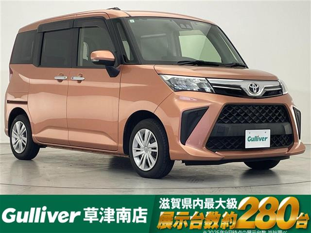 ルーミー 1.0 G 修復歴無し