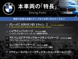 X1  xDrive 18d xライン