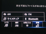 Bluetoothで携帯電話を接続すればハンドフリー通話が可能です。ステアリングスイッチで着信を取ることも可能です