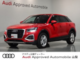 ワンオーナーのQ2が入荷しました。タンゴレッドカラーをお探しの方はお早目のお電話お待ちしております。詳しくは店舗直通ダイヤル055-242-6588Audi Approved Automobile山梨丸山までお問合せ下さいませ。