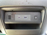 【USB端子】USB接続もついていますので携帯などの電子機器の充電にも使えて便利です♪