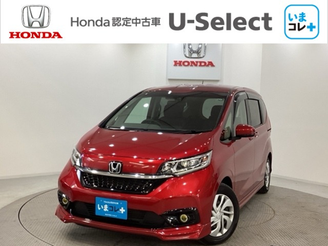フリード+ 1.5 G ホンダセンシング 