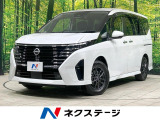 全周囲カメラ 衝突軽減 プロパイロット 両側電動ドア BSM 禁煙車