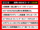 クラウンマジェスタ 3.5 Fバージョン サンルーフ 黒革 OP18AW モデリスタ