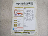車両検査証明書付きです!だれでも中古車の状態がすぐにわかるよう、車のプロが客観的にチェック。車両の状態やわずかなキズも正確にお伝えします。