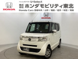 東北六県をカバーする『ホンダモビリティ東北』の全在庫のご商談も、ご希望に合わせて可能です。お気軽にお問い合わせ下さい。なお、当店では転売目的でのご購入はお断りさせて頂きます。ご了承ください。