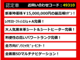 LS 500h バージョンL セーフティーセンス+A AWD 黒革