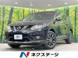 日産 エクストレイル