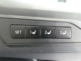運転席のシートポジションを記憶・再現できるメモリー機能を搭載しています。