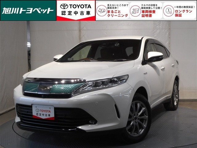 ハリアー2.5 ハイブリッド E-Four プログレス メタル アンド レザーパッケージ 4WD