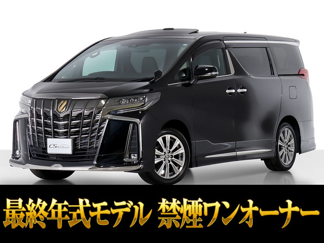 アルファード 2.5 S タイプゴールドIII モデリスタ 禁煙 ワンオーナー（3BA-AGH30W）