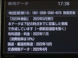 地図データは2023年春版となっております(^^♪