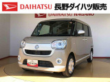 ダイハツ ムーヴキャンバス