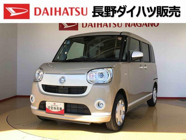 ムーヴキャンバス G ホワイトアクセント VS SAIII 