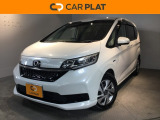 【FREED】のハイブリッド車が入庫しました。豊富な在庫の中からお客様にピッタリの1台をお選びください。