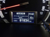 現在の走行距離もご確認ください!