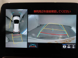 パノラミックビューモニター付きです。車両を上から見たような映像をモニター画面に表示。運転席からの目視では見にくい、車両周辺の状況をリアルタイムでしっかり確認できます。