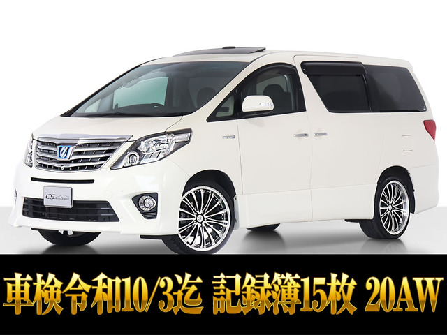 アルファードハイブリッド2.4 SR プレミアムシートパッケージ 4WD車検タップリ