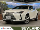レクサス UX