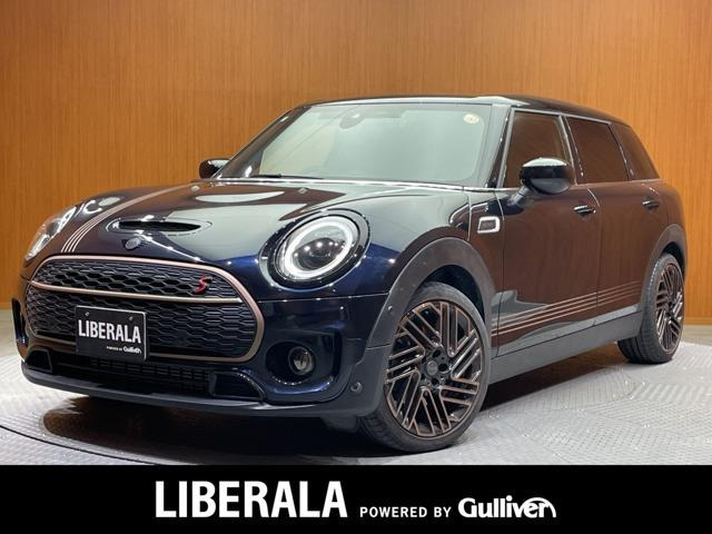 ミニクラブマン クーパー SD ファイナルエディション 本革シート 修復歴無し